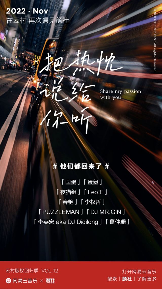 华为音乐日活量,华为音乐日活