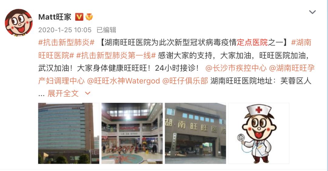 搞分裂的85度C，咋还在蹦跶呢？