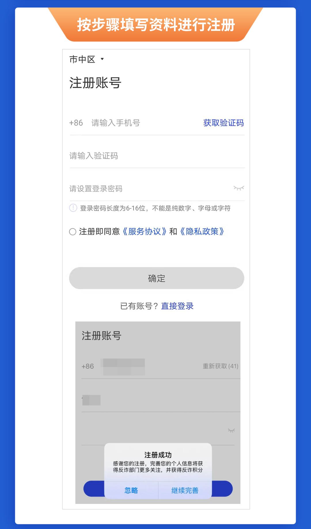 警惕金融犯罪的案例,警方提醒谨防投资理财类诈骗