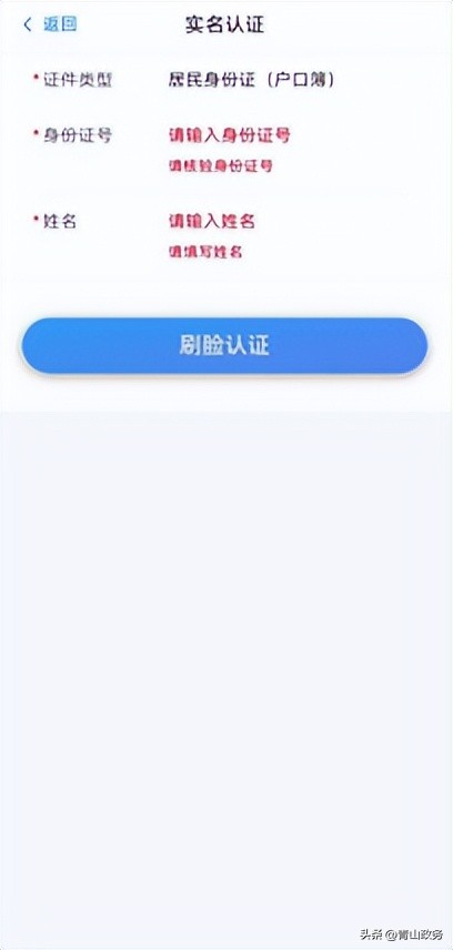 国务院关于医保门诊共济指导意见,浙江医保门诊共济什么时候实施