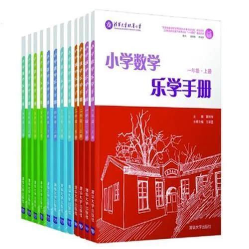 网络热门教辅鉴定,数学最新教辅推荐