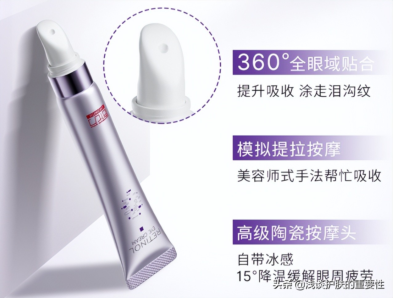 淡化细纹抗皱排行榜前十名,淡化眼角纹最好的产品名牌