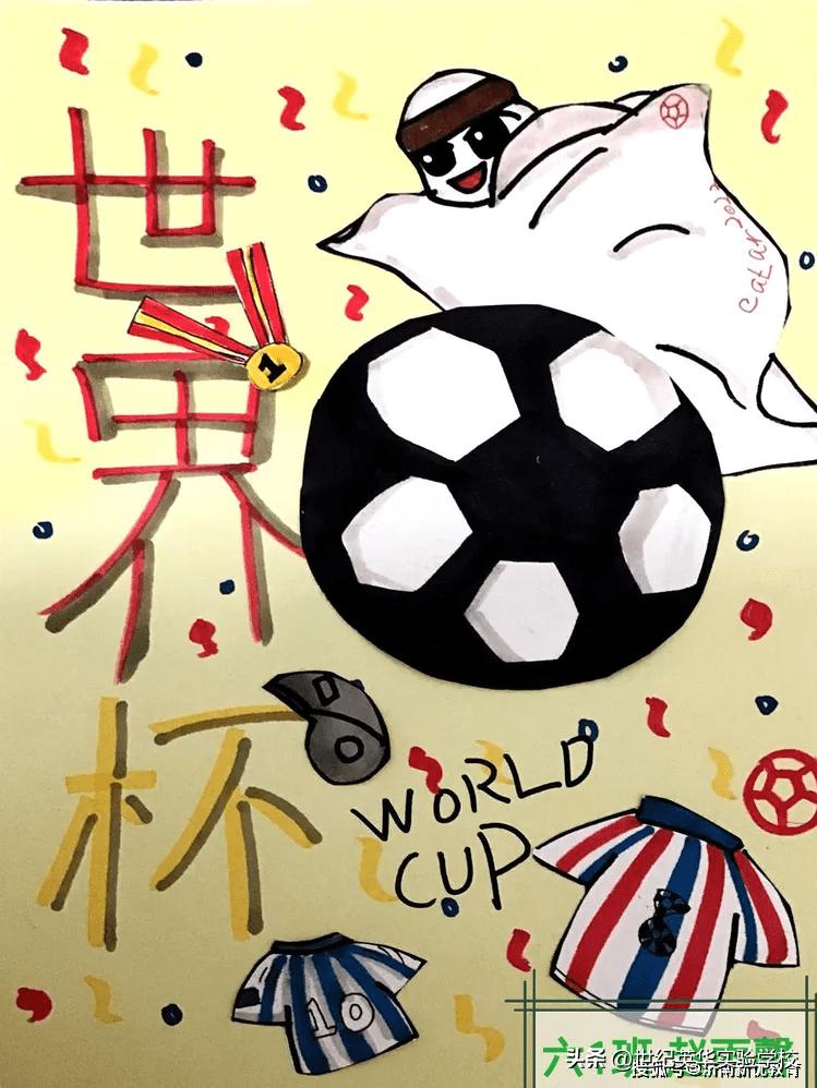 足球特色校园绘画作品一等奖,校园足球文化美术作品