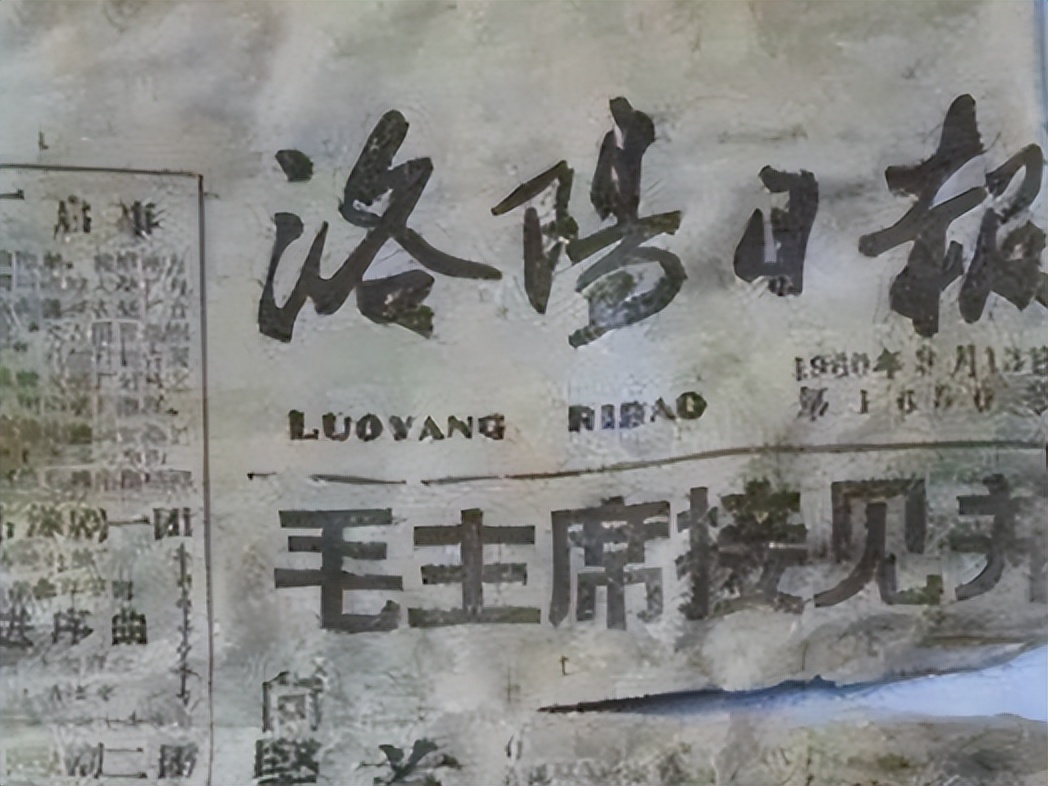 罗布泊神秘干尸案,1960年罗布泊发现干尸