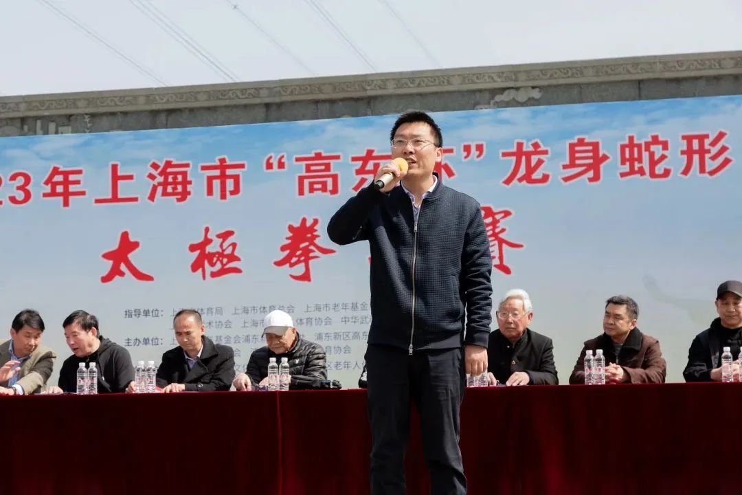 2023年“高东杯”龙身蛇形太极拳比赛在高东公园圆满举行