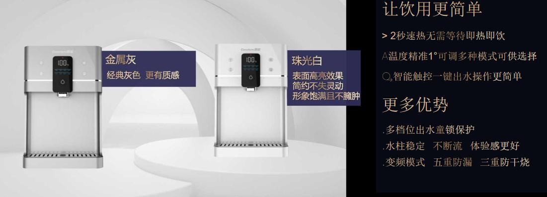 开能全屋净水系统家用,开能全屋净水安装在什么位置