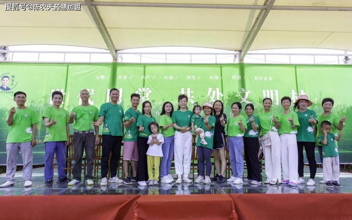 重新认识中医系统关于“大健康”的概念