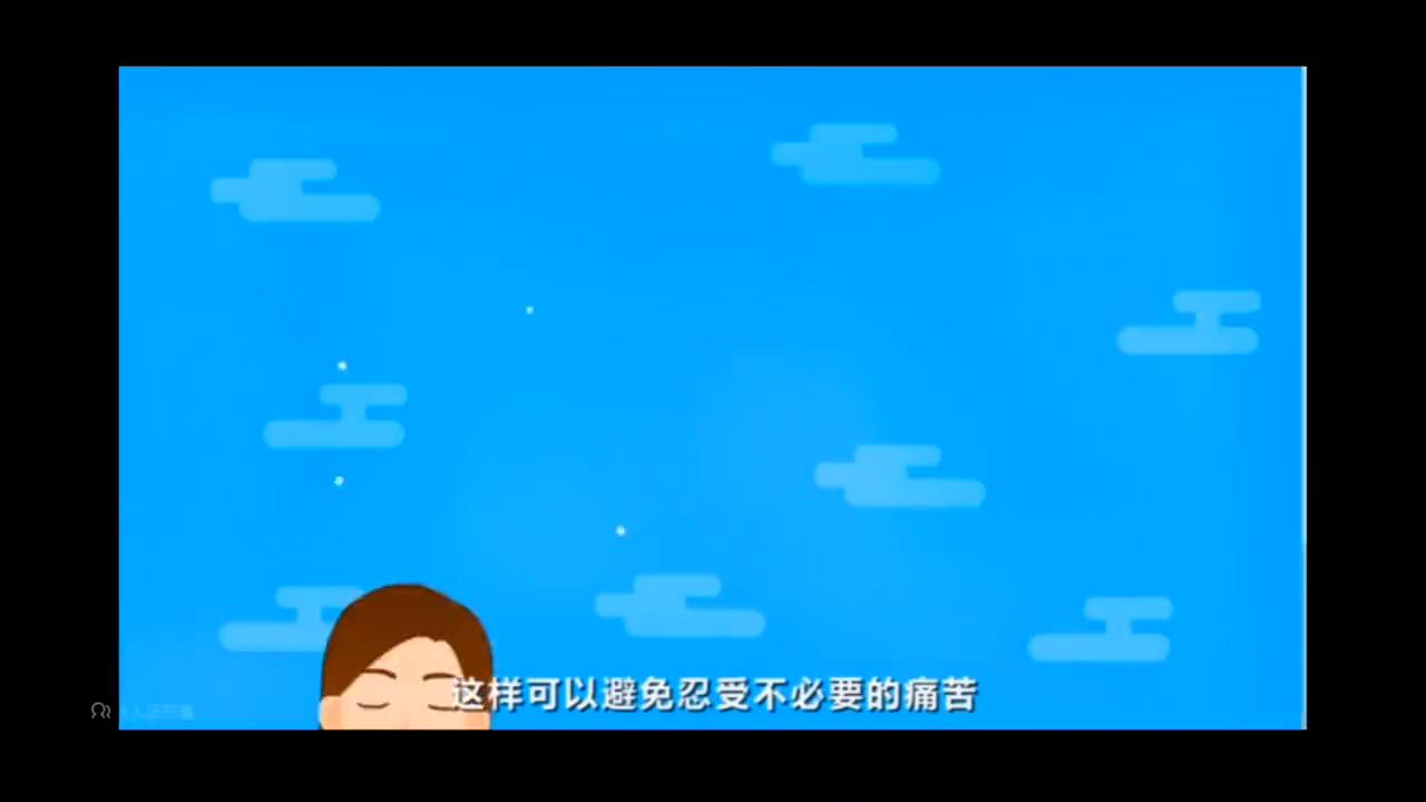 科学避孕远离人流的情景剧,人工流产就是避孕的一种手段