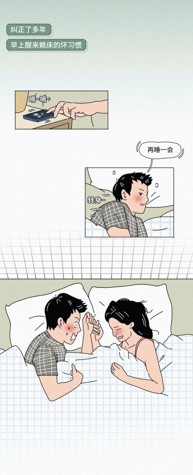 漫画女朋友很瘦是种什么体验,长得丑的女生心酸经历漫画