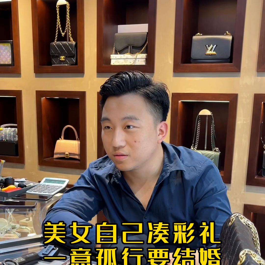 美女结婚自己来选结婚用品,美女为了彩礼骗婚