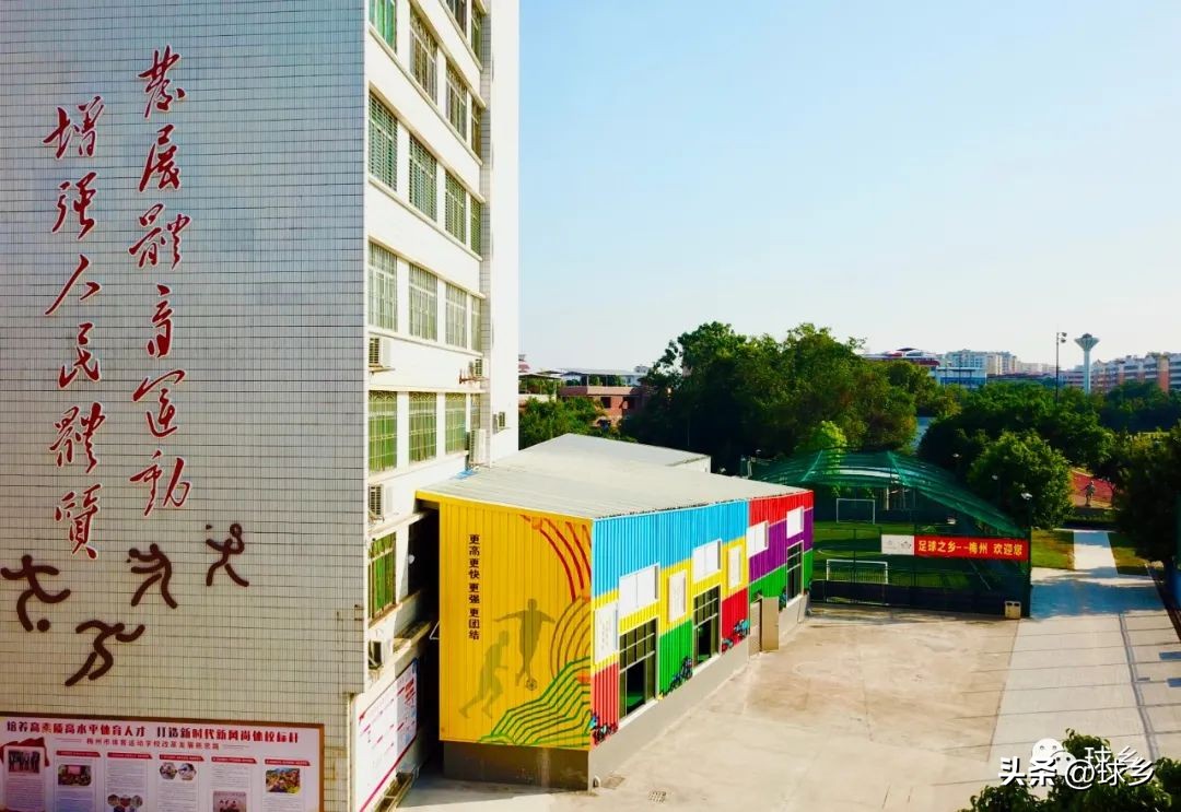 好中挑好！梅州市足球队选材工作组“有点忙”