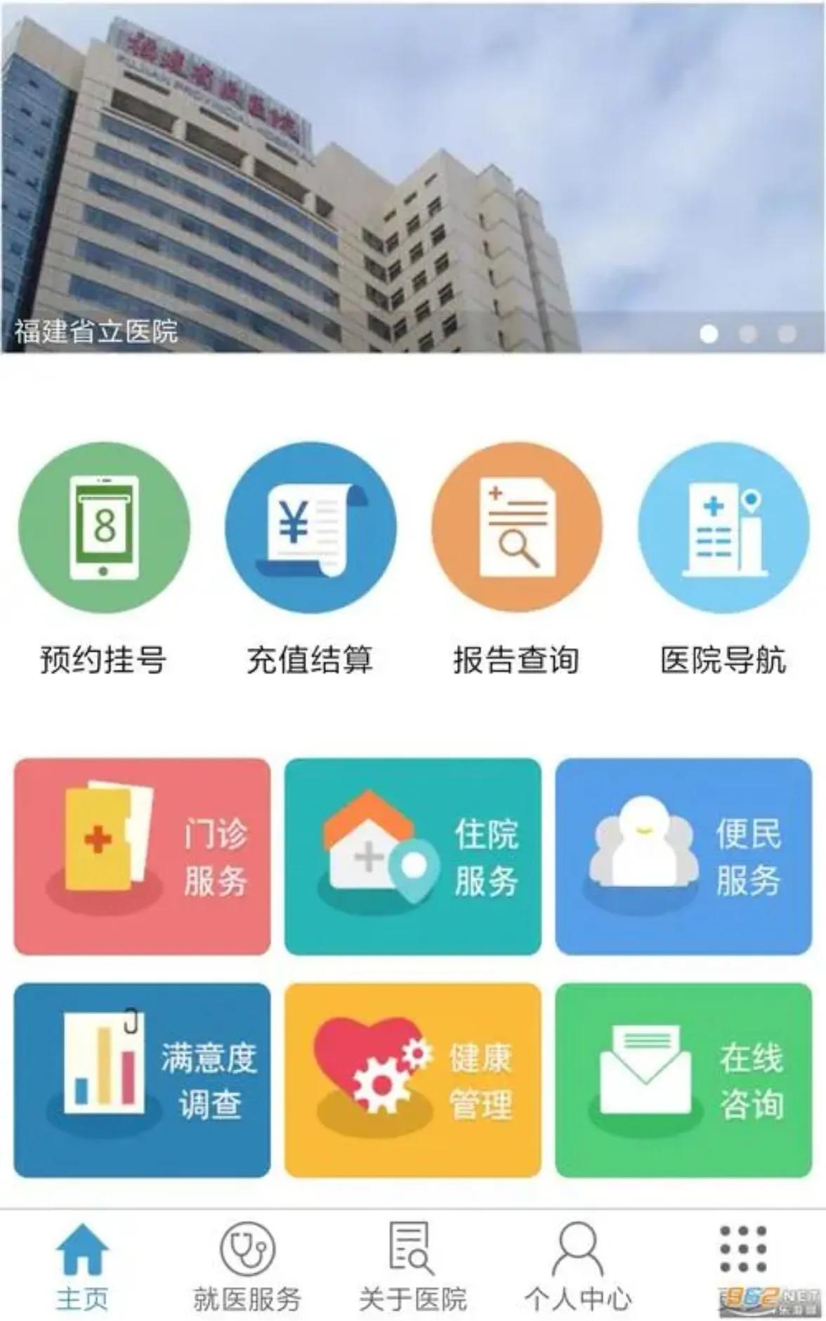 看病比较急挂不到专家号怎么办,医院挂不到专家号怎么办