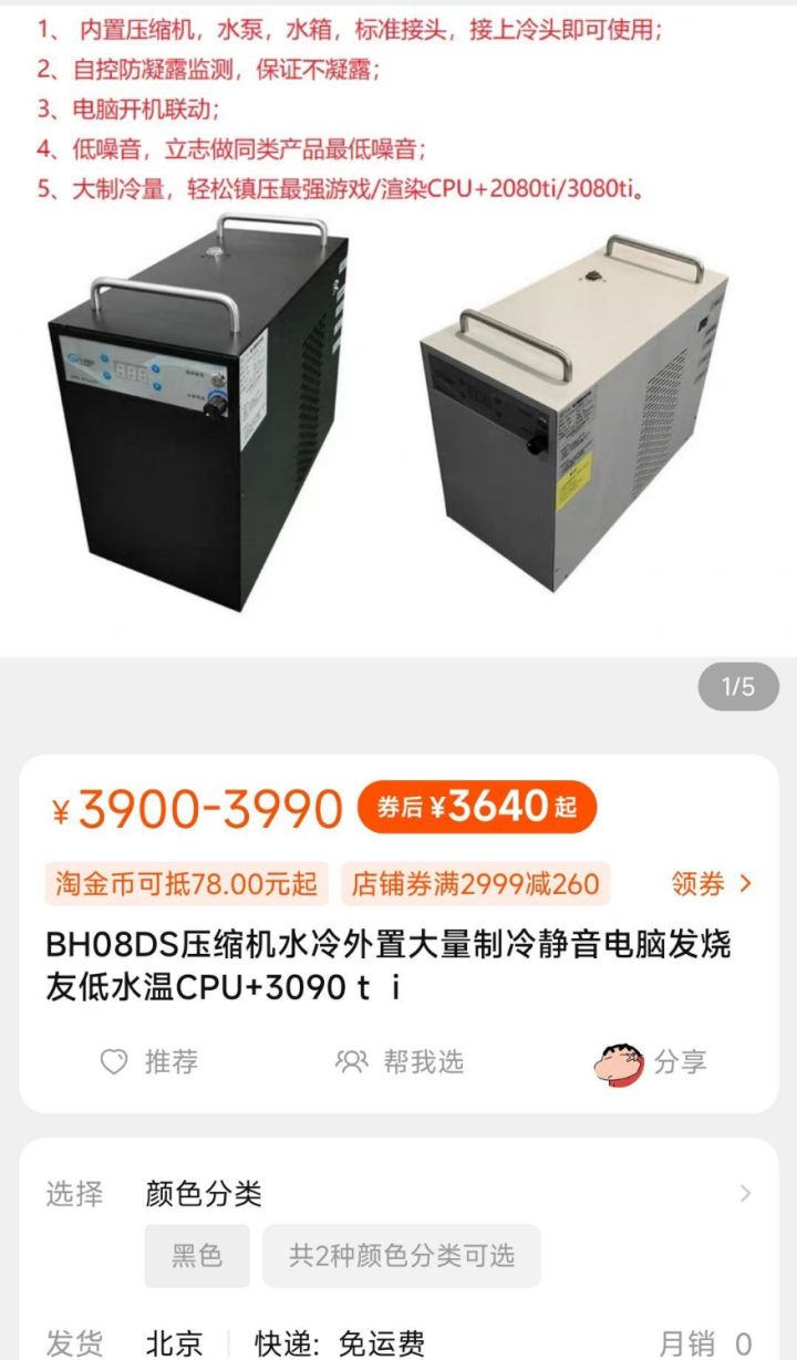 空调可以帮助电脑机箱散热吗,空调主机散热用风扇有用吗