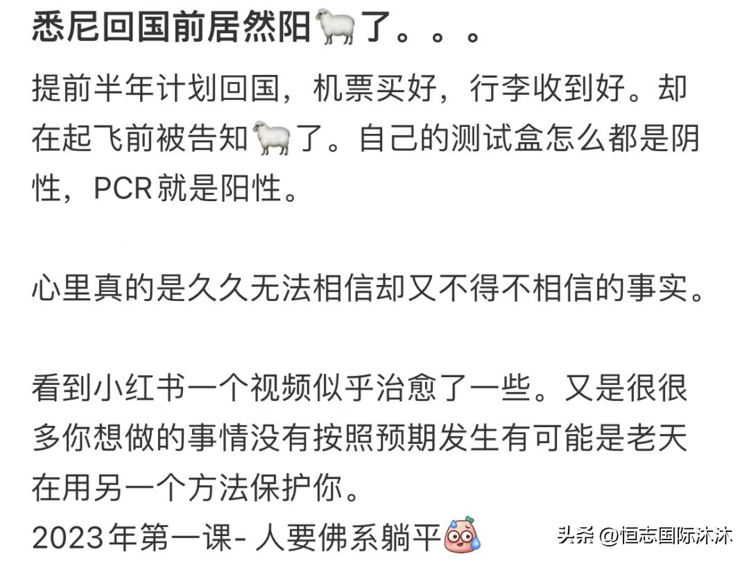 绿卡华人入境被翻行李,华人出境护照被注销