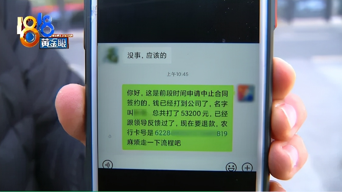 承诺退诚意金后又不拖着怎么办,承诺退钱可又迟迟不退怎么办