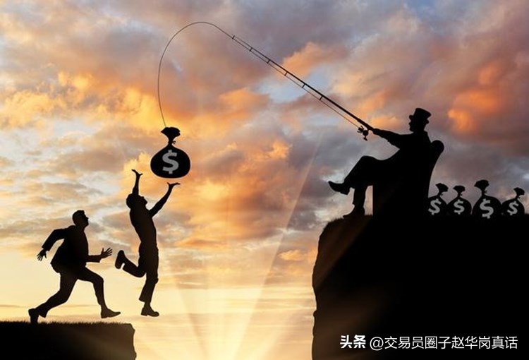 金融圈一级和二级,金融圈都有什么套路