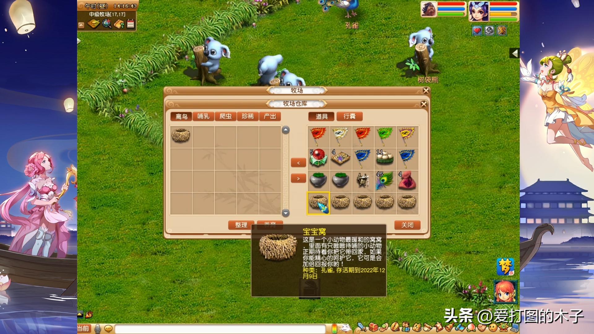 用了药还能阵亡？再也不做山河社稷图了