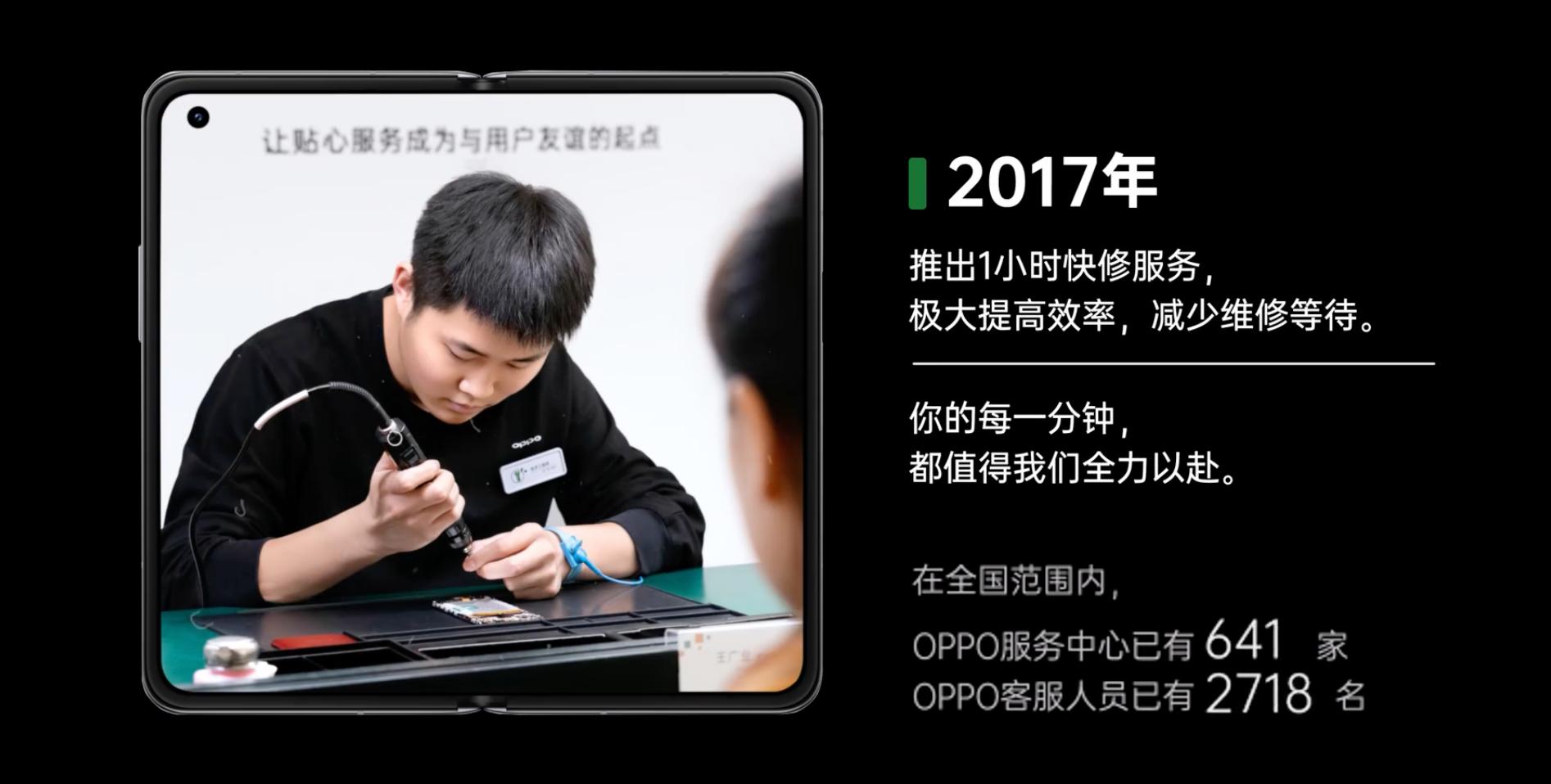 oppo绿厂是啥,为什么卖不过绿厂oppo手机