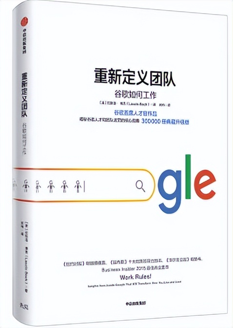 管理者必读的10本书籍推荐,2022管理者必读的十本书