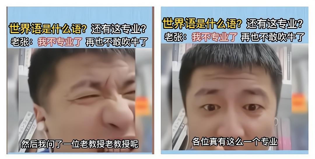 民办二本大学专业推荐张雪峰,张雪峰二本最好专业推荐