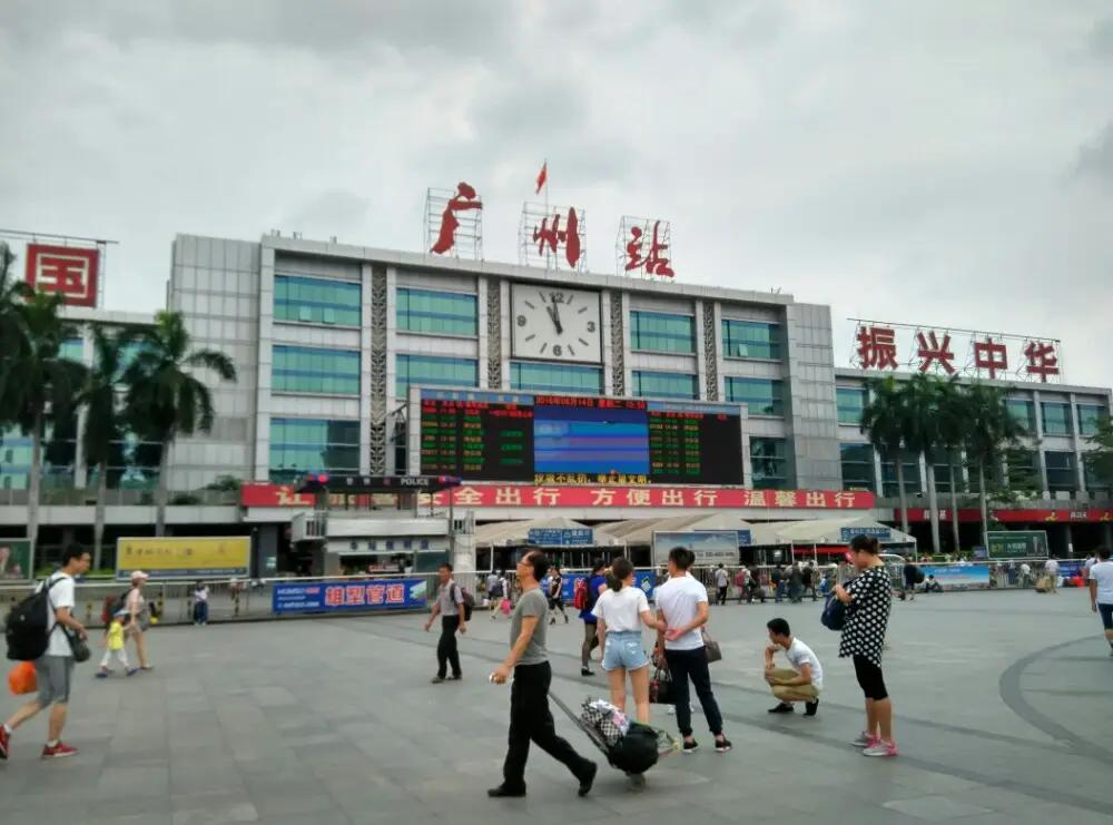 广州火车站振兴中华标语,广州火车站为什么写振兴中华