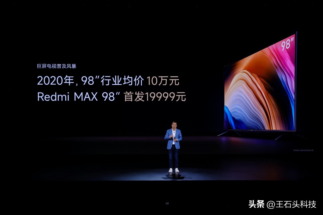 小米电视86寸4999降价,75寸大屏电视到手价只需3199元