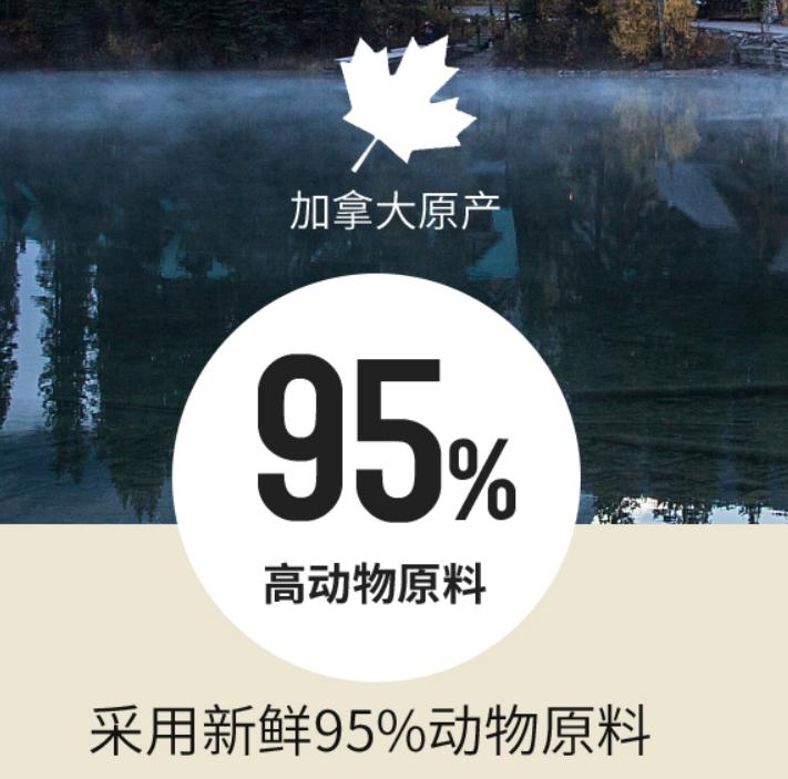 豹笑了，加拿大OTES奥特斯rawbonemeat生骨肉