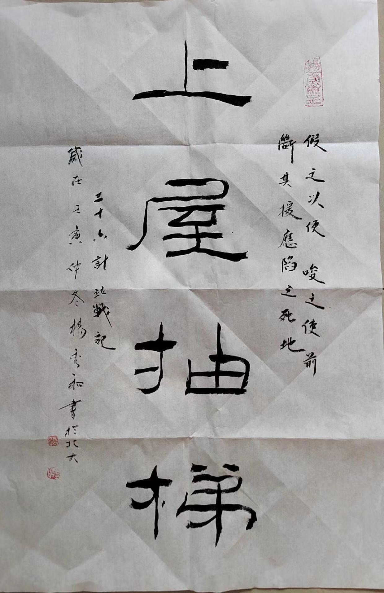 三十六计楷书作品欣赏,行书三十六计书法欣赏