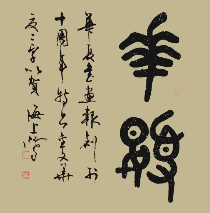 田英章荆霄鹏卢中南字帖的区别,吴玉生荆霄鹏田英章卢中南