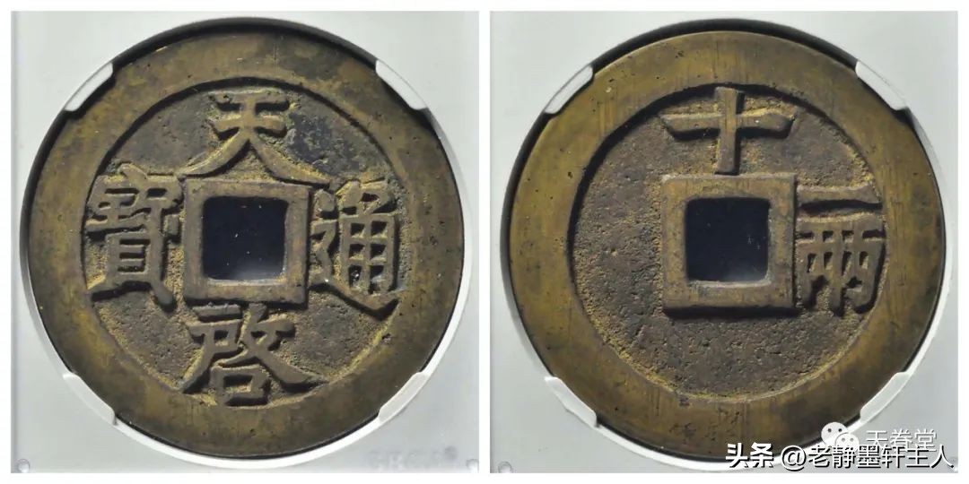 2023年古钱币拍卖行情,2023最新古钱币价格表