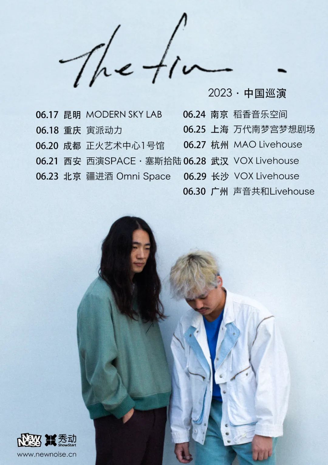 国际音乐人重返中国，音乐节的新财富密码？