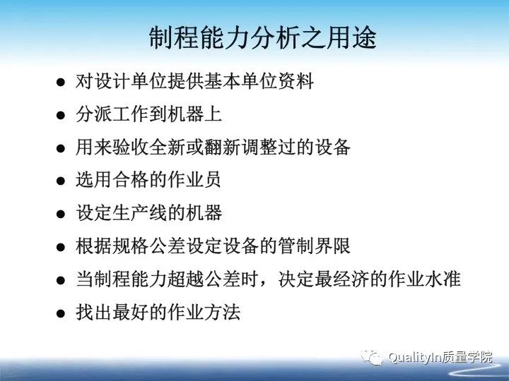 什么是cpk分析报告,什么是cpk详解