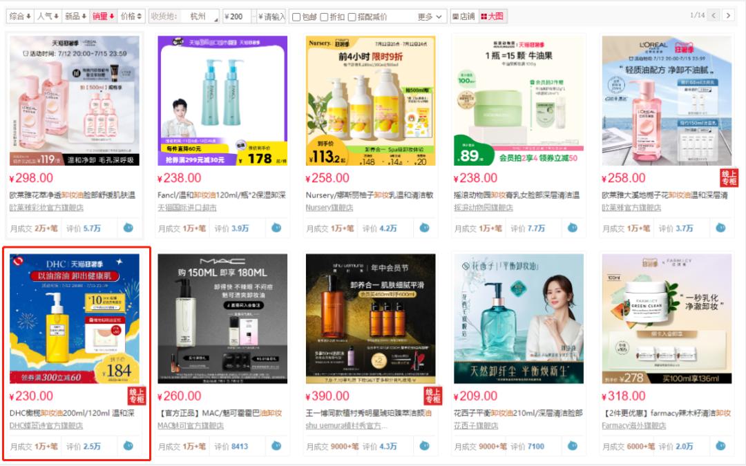 六年免检被罚,六年三次入狱