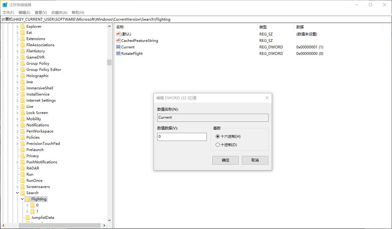 如何将win10的搜索框设置不显示,win10搜索框默认引擎修改