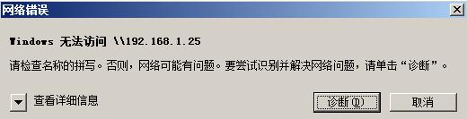通过路由器远程连接打印机共享,如何设置网络共享对方的打印机