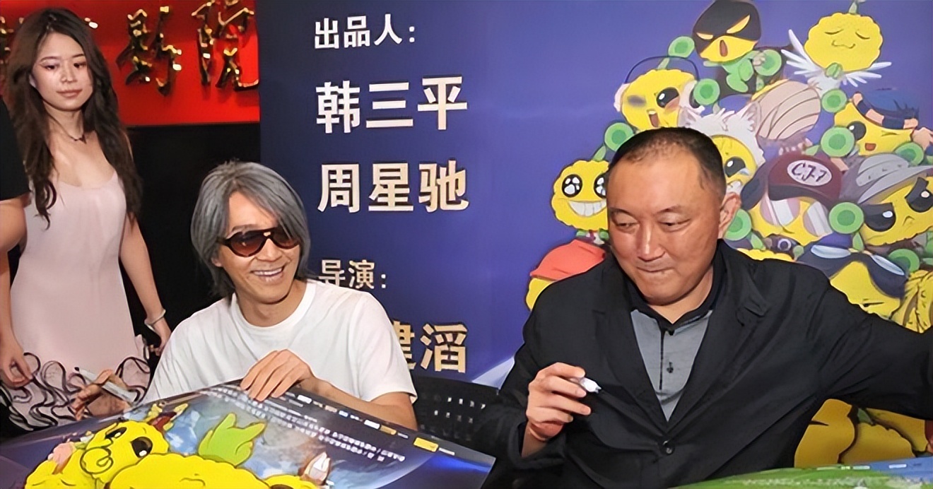 周星驰与向华强发生过什么事,周星驰和向华强闹掰后第一部电影