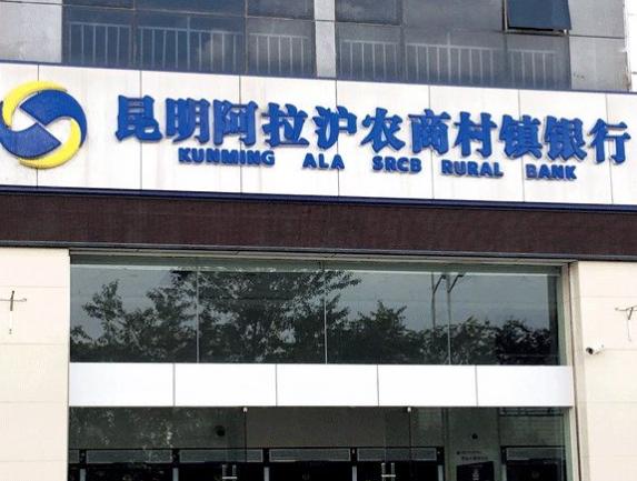 挪用储户1580万后续,1580万储户将银行告上法庭