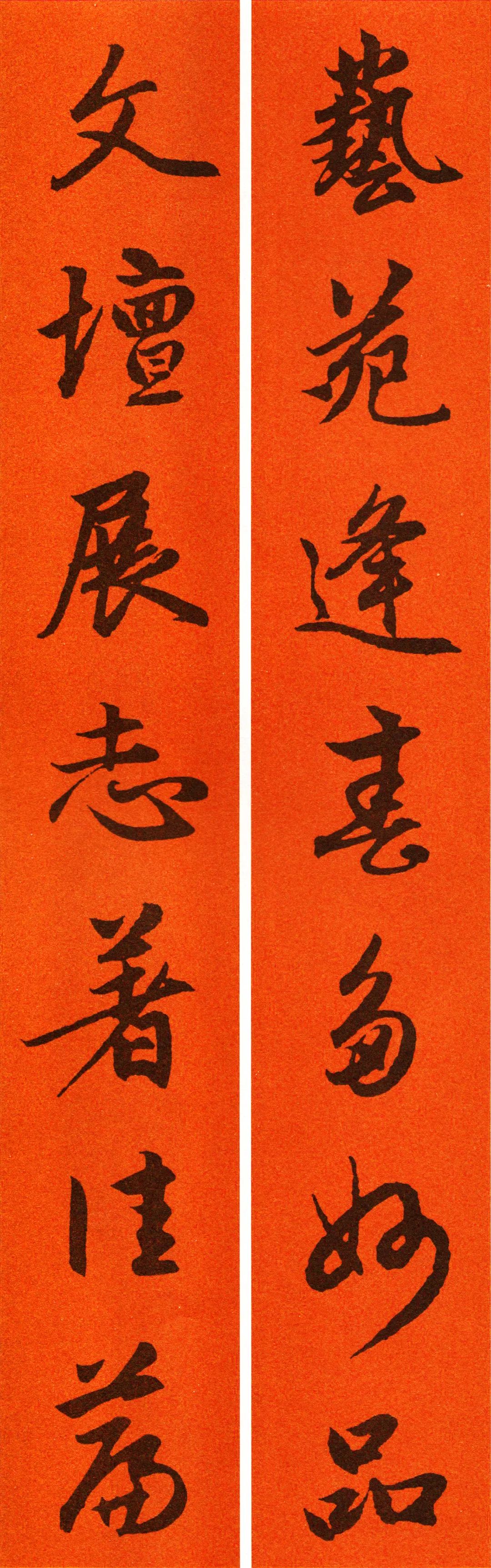 2022年九字春联行书书法作品,2022年赵孟頫春联大全集