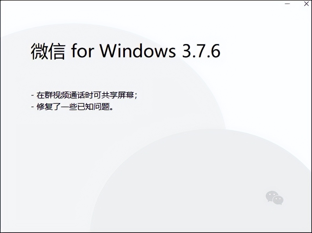 微信更新后聊天记录没了在哪找回,微信更新后聊天记录被删除了