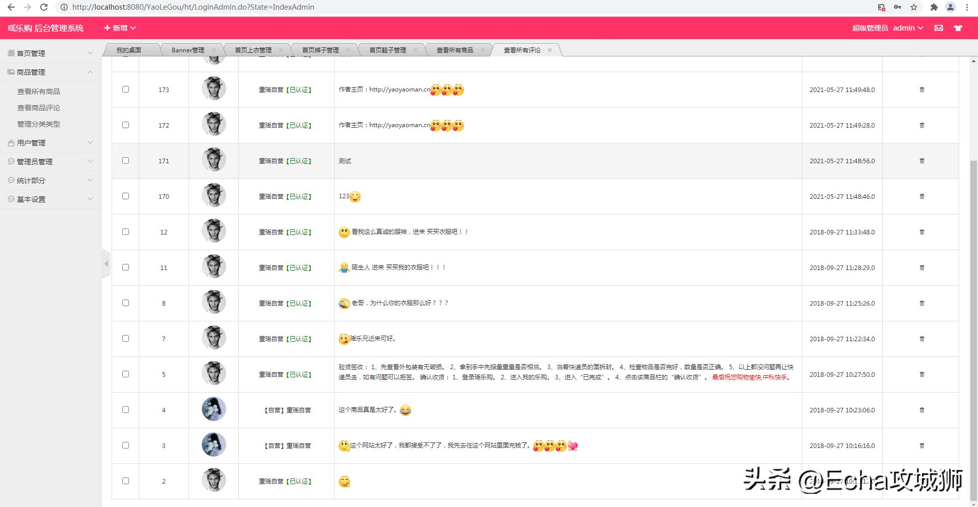 兼职开源赚钱项目,接私活赚的钱需要什么比例分成
