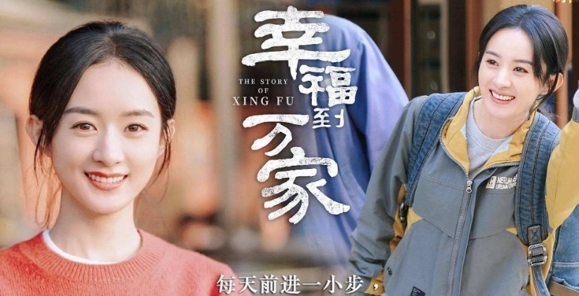 值得推荐的七部国产剧,2019口碑最高十部国产剧