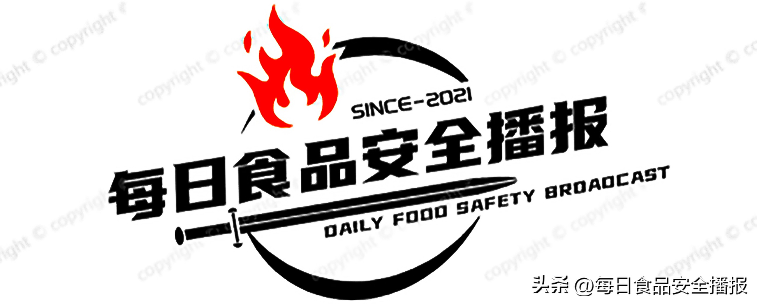 健康饮食警示,健康食品安全消费提示