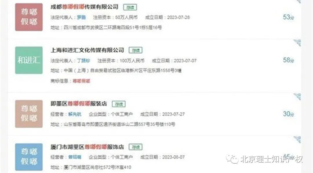 网络用语尊嘟假嘟怎么流行起来的,尊嘟假嘟网络上很火的谐音梗