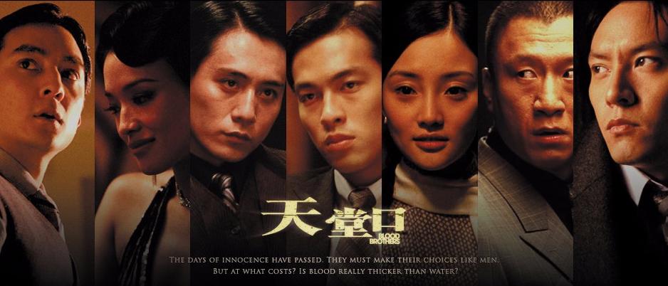 刘烨谢娜同台完整视频是哪一期,刘烨谢娜十年后快本同台完整视频