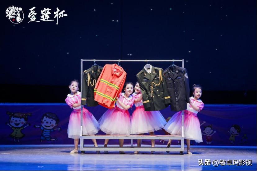 爱莲杯天水,爱莲杯全国青少年舞蹈艺术展演