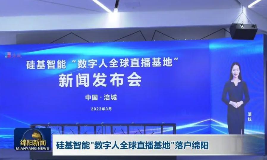 遥望科技底部放量,遥望科技一季报解读