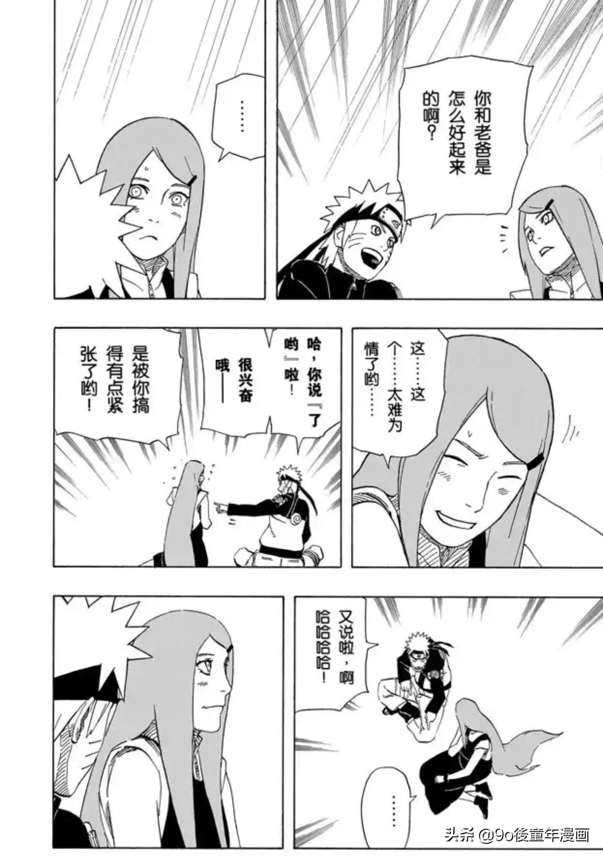 火影忍者第599集原声,火影忍者第498话