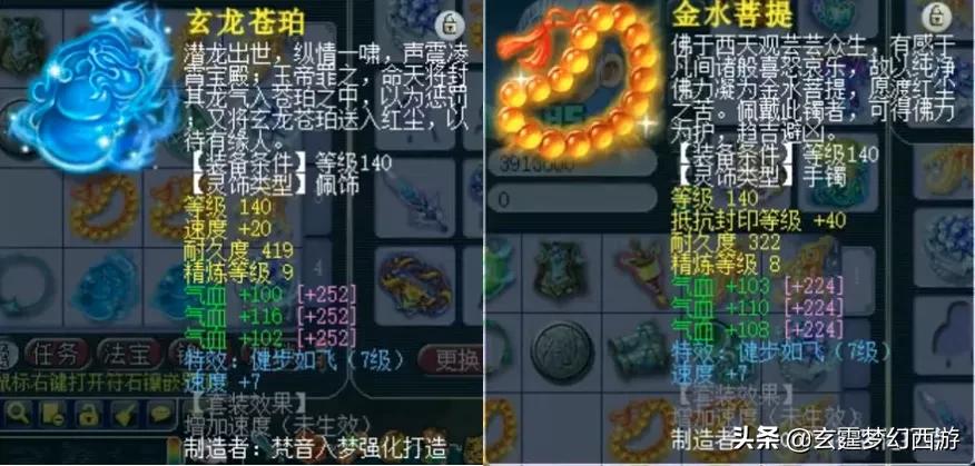 梦幻西游皇宫扫地僧装备,梦幻西游扫地僧单挑