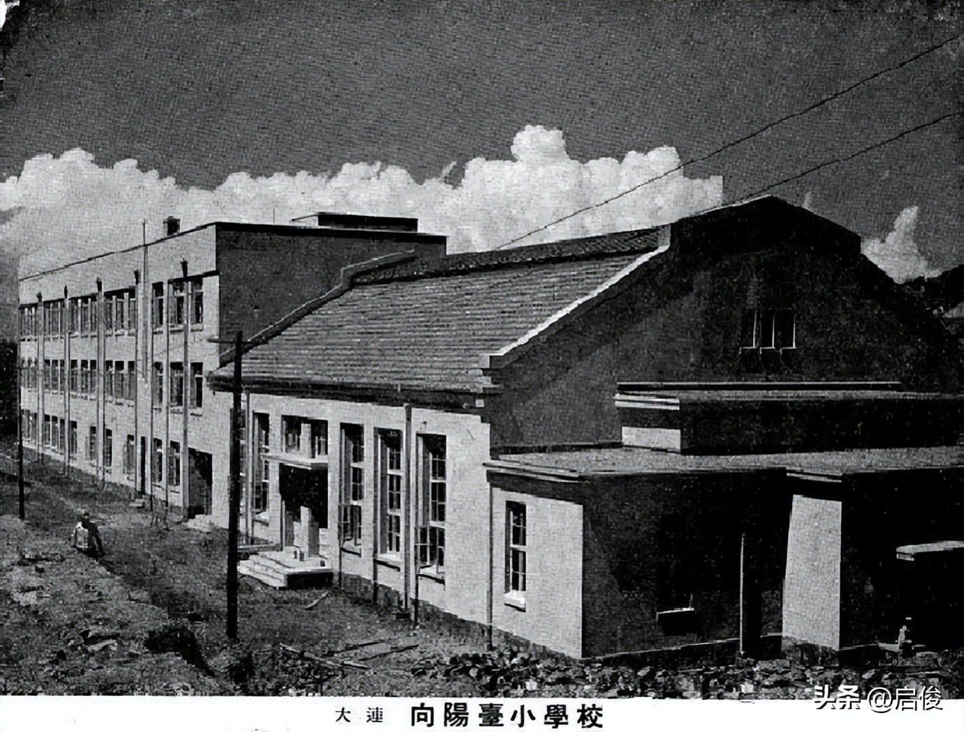 大连日本学校解放前,大连建立最早小学