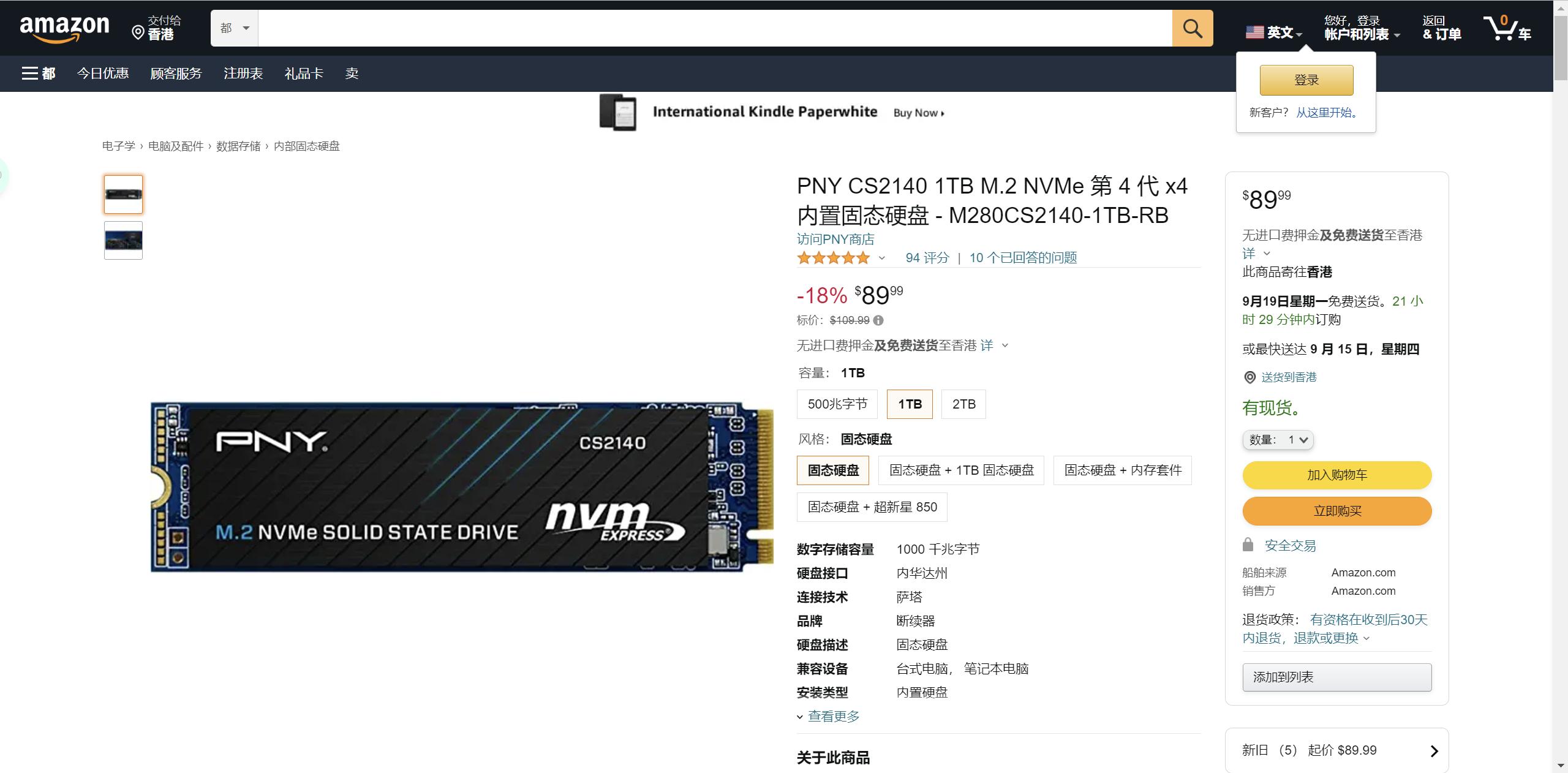 目前主流固态硬盘容量,固态硬盘容量多大比较好